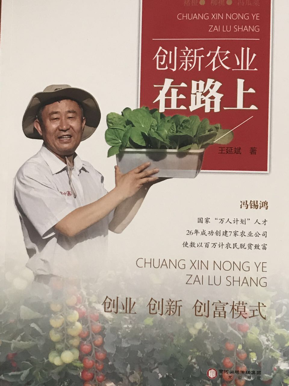 微信圖片_20170508104741.jpg 微信圖片_20170508104741.jpg